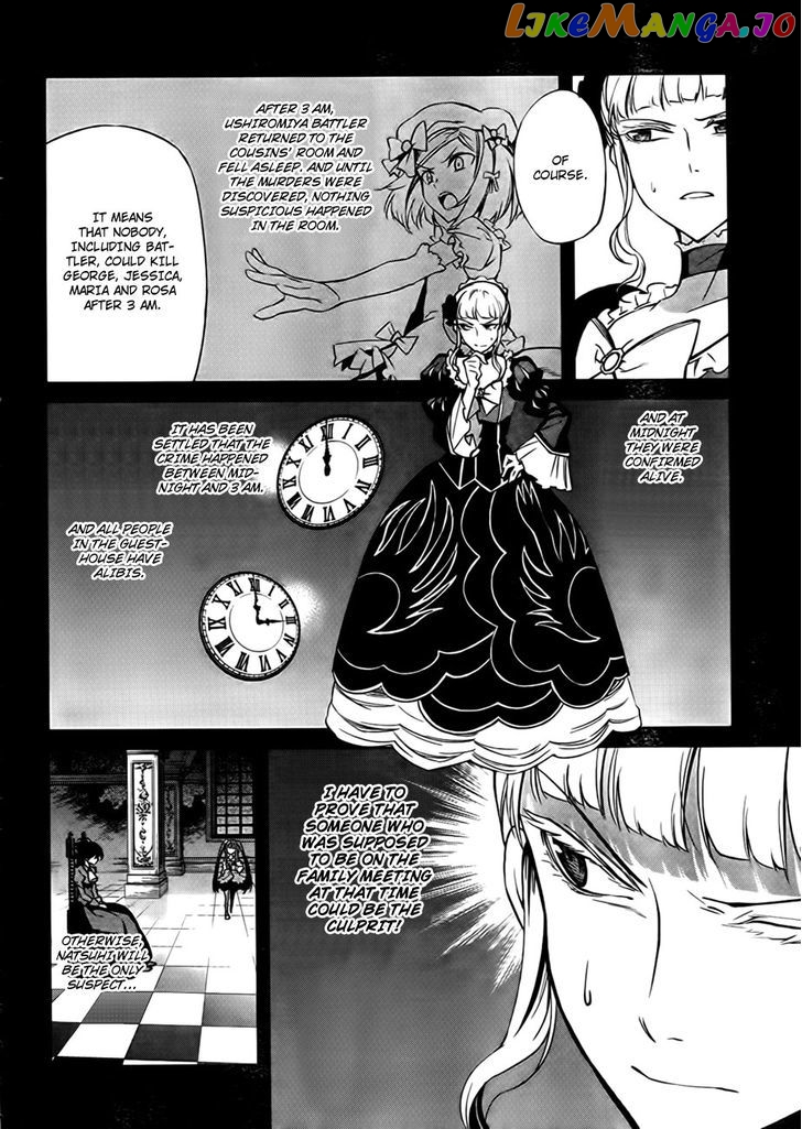 Umineko no Naku Koro ni Chiru Episode 5: End of the Golden Witch chapter 22 - page 2