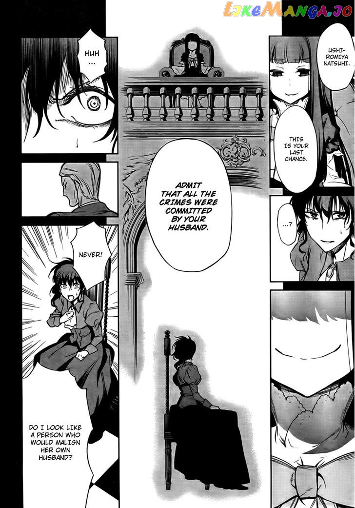 Umineko no Naku Koro ni Chiru Episode 5: End of the Golden Witch chapter 22 - page 25