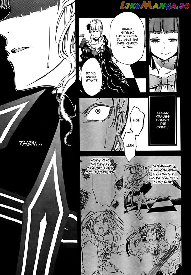 Umineko no Naku Koro ni Chiru Episode 5: End of the Golden Witch chapter 22 - page 26