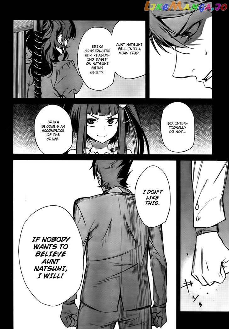 Umineko no Naku Koro ni Chiru Episode 5: End of the Golden Witch chapter 22 - page 29