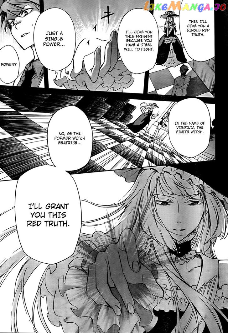 Umineko no Naku Koro ni Chiru Episode 5: End of the Golden Witch chapter 22 - page 34