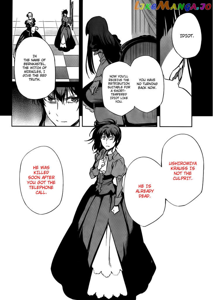 Umineko no Naku Koro ni Chiru Episode 5: End of the Golden Witch chapter 23 - page 10