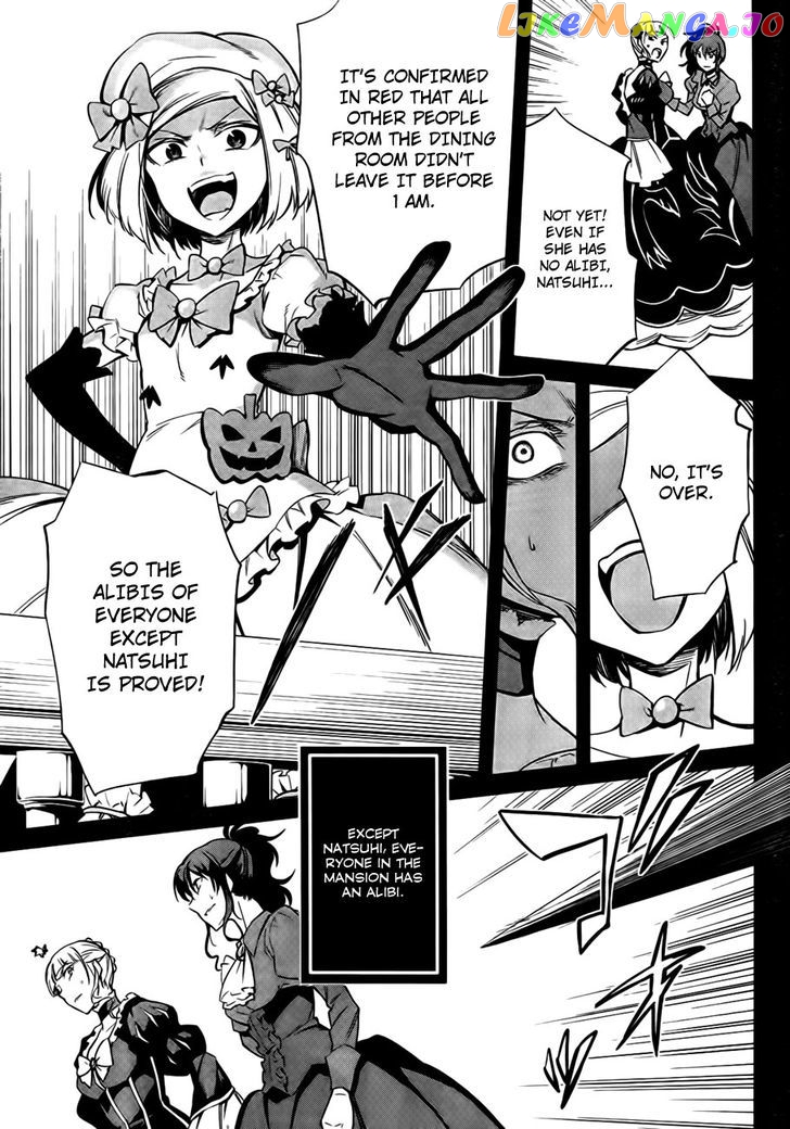 Umineko no Naku Koro ni Chiru Episode 5: End of the Golden Witch chapter 23 - page 13