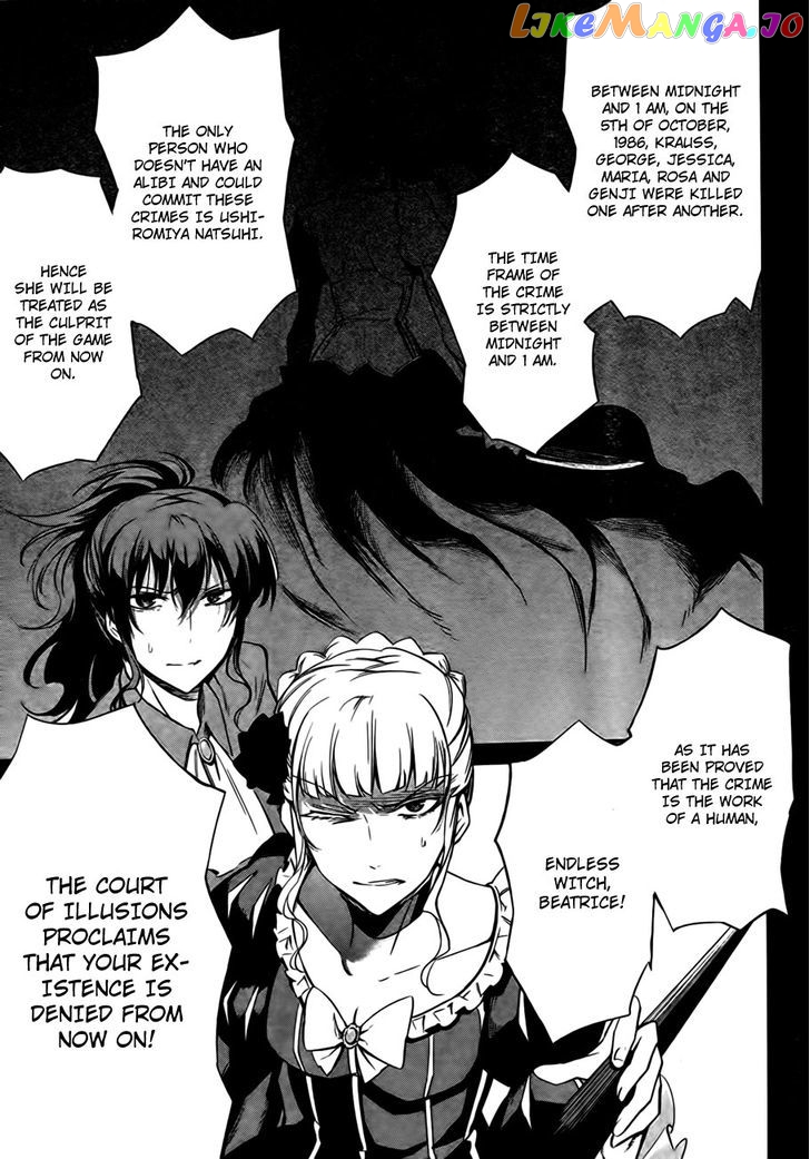 Umineko no Naku Koro ni Chiru Episode 5: End of the Golden Witch chapter 23 - page 15