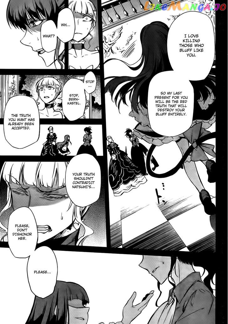 Umineko no Naku Koro ni Chiru Episode 5: End of the Golden Witch chapter 23 - page 17