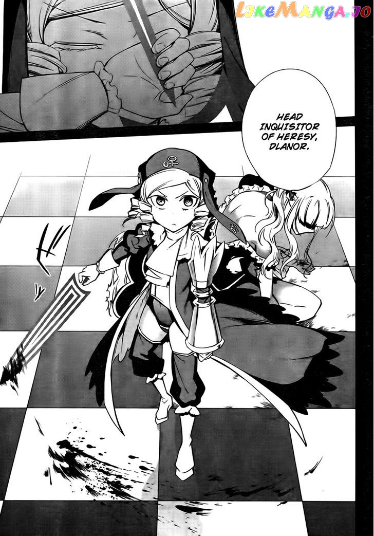 Umineko no Naku Koro ni Chiru Episode 5: End of the Golden Witch chapter 23 - page 41