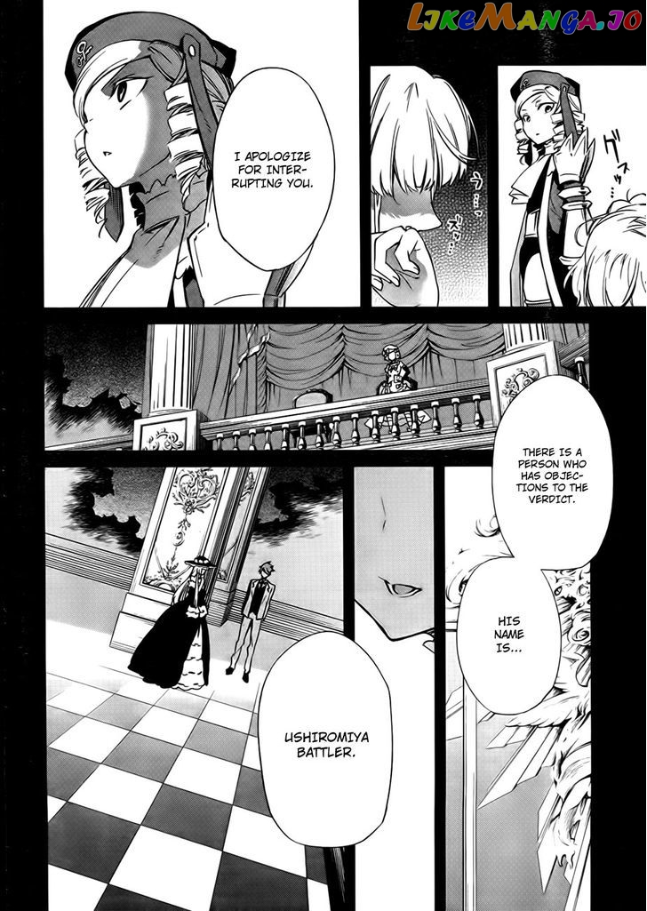 Umineko no Naku Koro ni Chiru Episode 5: End of the Golden Witch chapter 23 - page 42