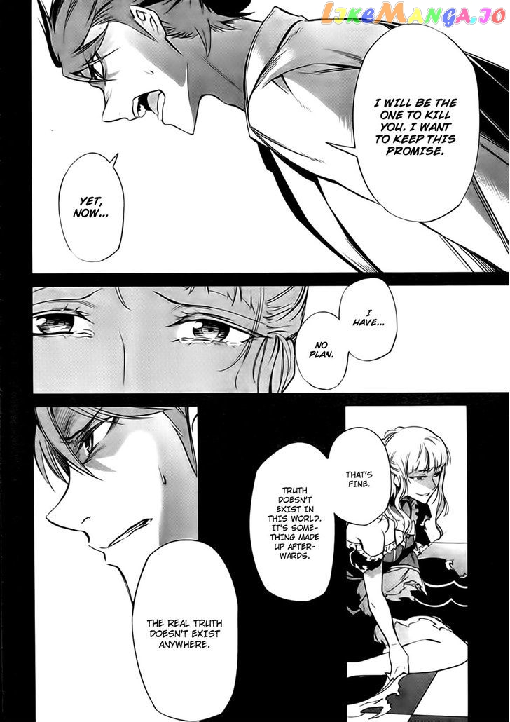 Umineko no Naku Koro ni Chiru Episode 5: End of the Golden Witch chapter 23 - page 46