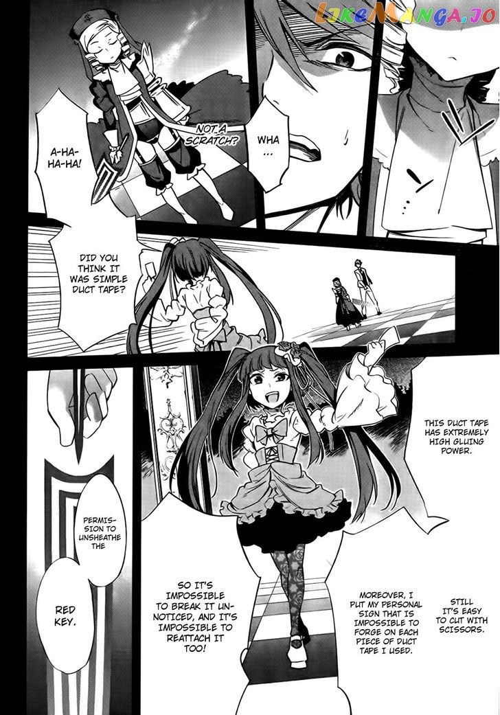 Umineko no Naku Koro ni Chiru Episode 5: End of the Golden Witch chapter 23 - page 49