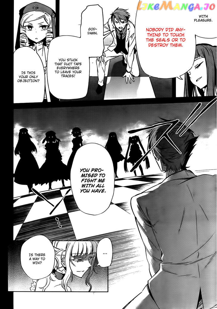 Umineko no Naku Koro ni Chiru Episode 5: End of the Golden Witch chapter 23 - page 53