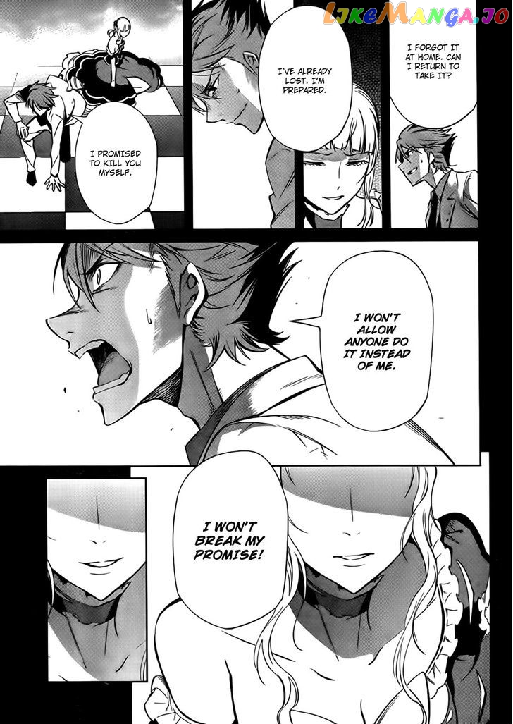 Umineko no Naku Koro ni Chiru Episode 5: End of the Golden Witch chapter 23 - page 54