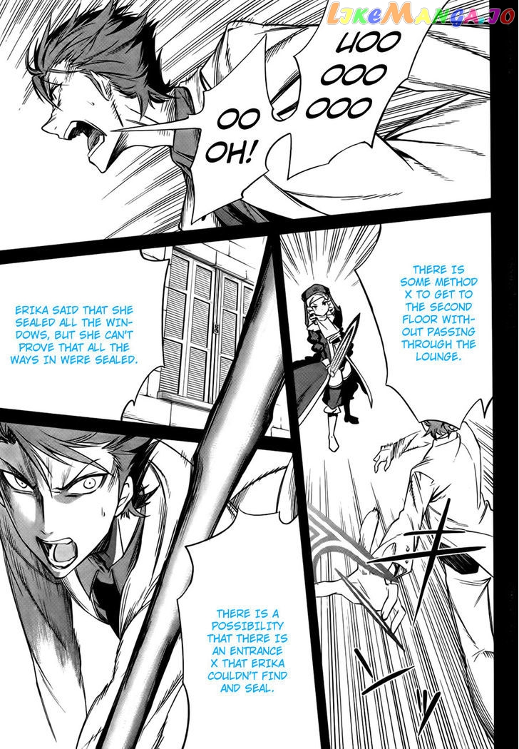 Umineko no Naku Koro ni Chiru Episode 5: End of the Golden Witch chapter 23 - page 58