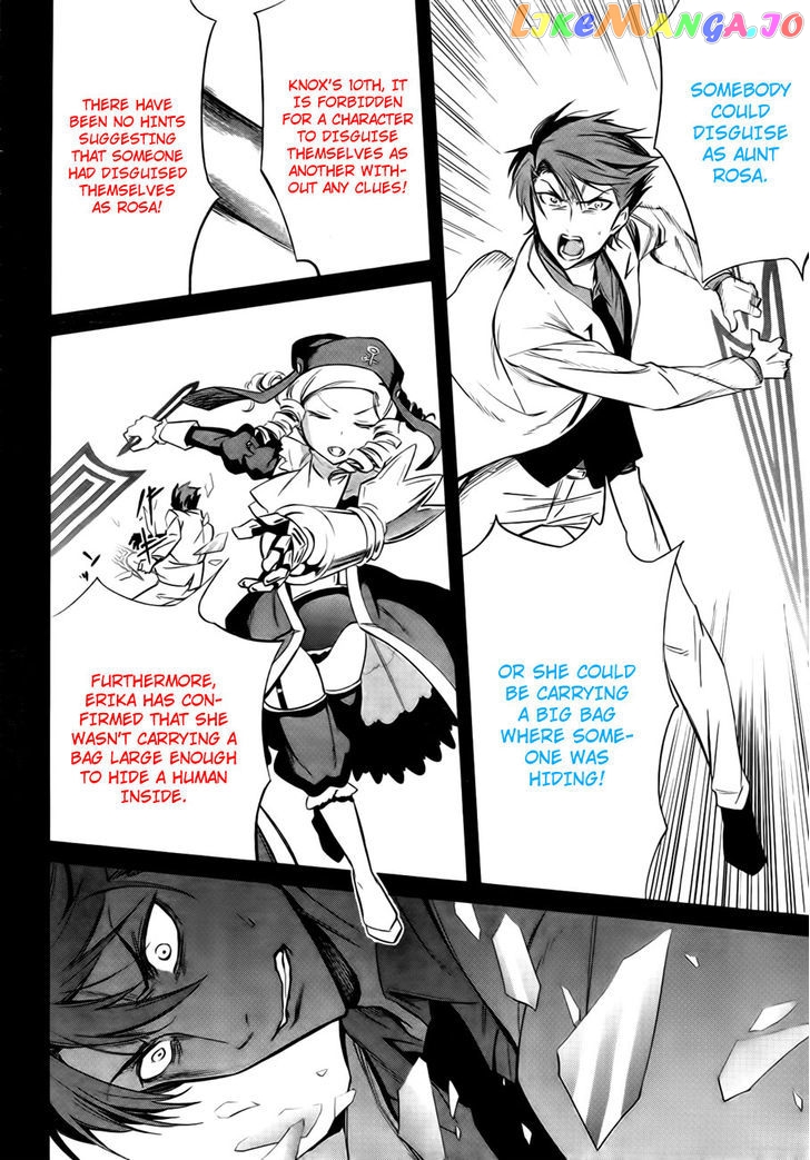 Umineko no Naku Koro ni Chiru Episode 5: End of the Golden Witch chapter 23 - page 61