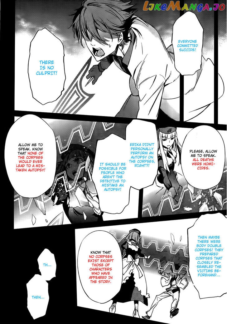 Umineko no Naku Koro ni Chiru Episode 5: End of the Golden Witch chapter 23 - page 64