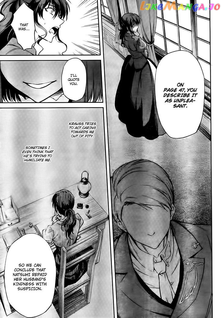 Umineko no Naku Koro ni Chiru Episode 5: End of the Golden Witch chapter 24 - page 18