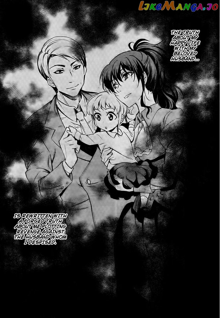 Umineko no Naku Koro ni Chiru Episode 5: End of the Golden Witch chapter 24 - page 27