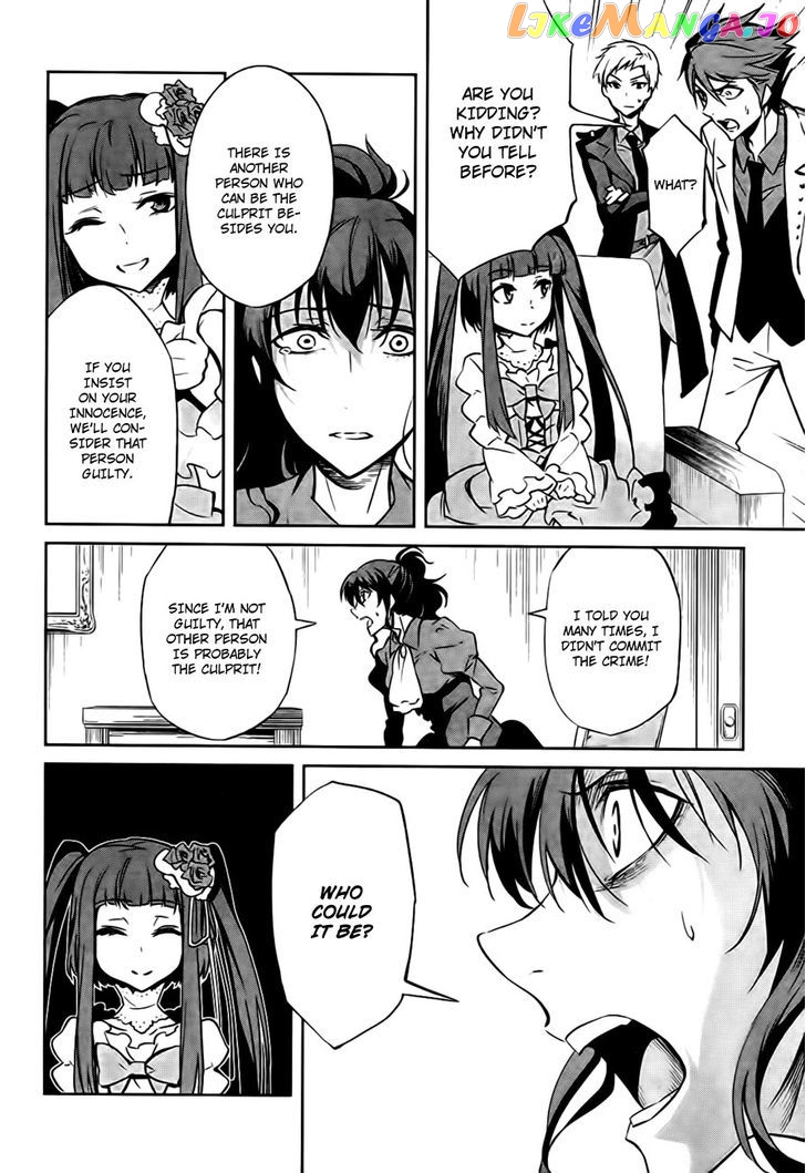 Umineko no Naku Koro ni Chiru Episode 5: End of the Golden Witch chapter 24 - page 29