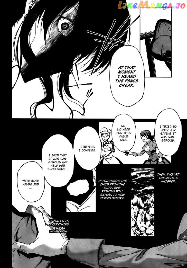 Umineko no Naku Koro ni Chiru Episode 5: End of the Golden Witch chapter 24 - page 63