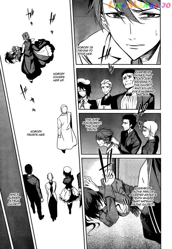 Umineko no Naku Koro ni Chiru Episode 5: End of the Golden Witch chapter 24 - page 8