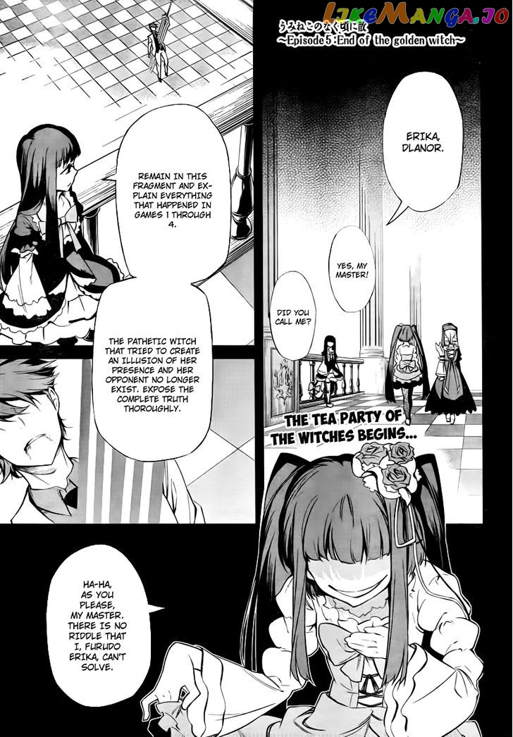 Umineko no Naku Koro ni Chiru Episode 5: End of the Golden Witch chapter 25 - page 1