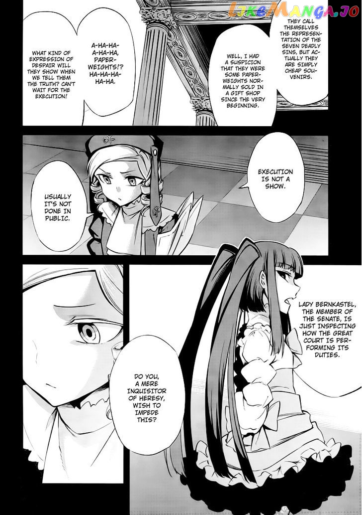 Umineko no Naku Koro ni Chiru Episode 5: End of the Golden Witch chapter 25 - page 5