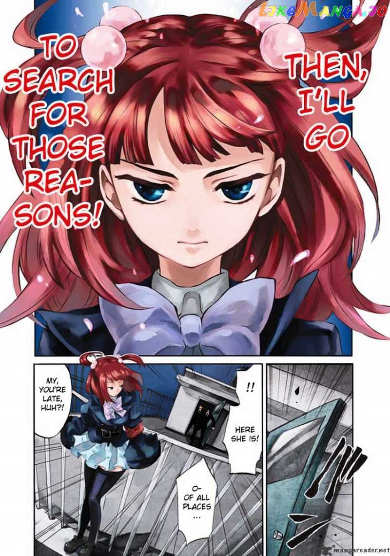 Umineko no Naku Koro ni Episode 4 chapter 1 - page 16