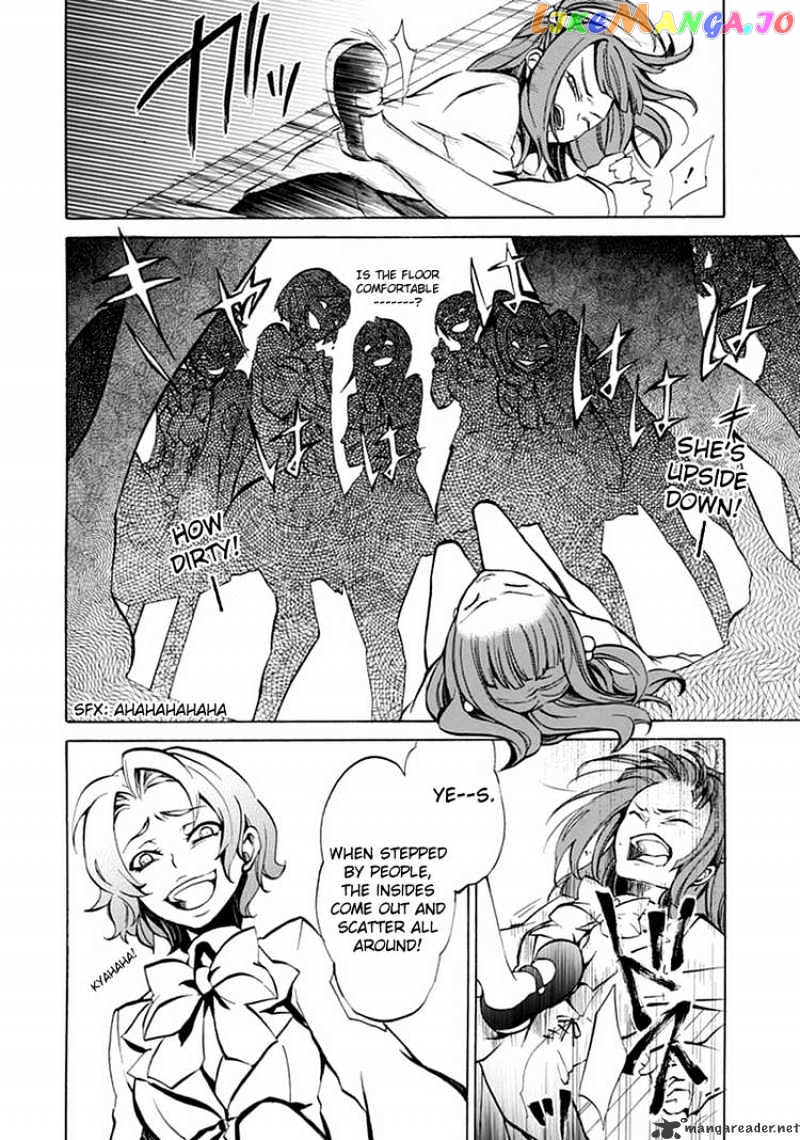 Umineko no Naku Koro ni Episode 4 chapter 1 - page 31