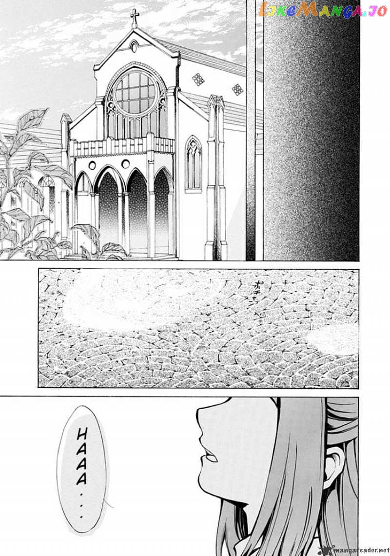 Umineko no Naku Koro ni Episode 4 chapter 1 - page 57