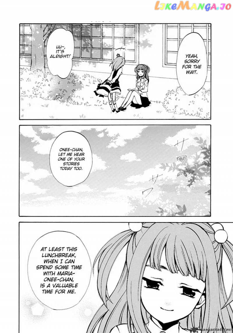 Umineko no Naku Koro ni Episode 4 chapter 1 - page 62