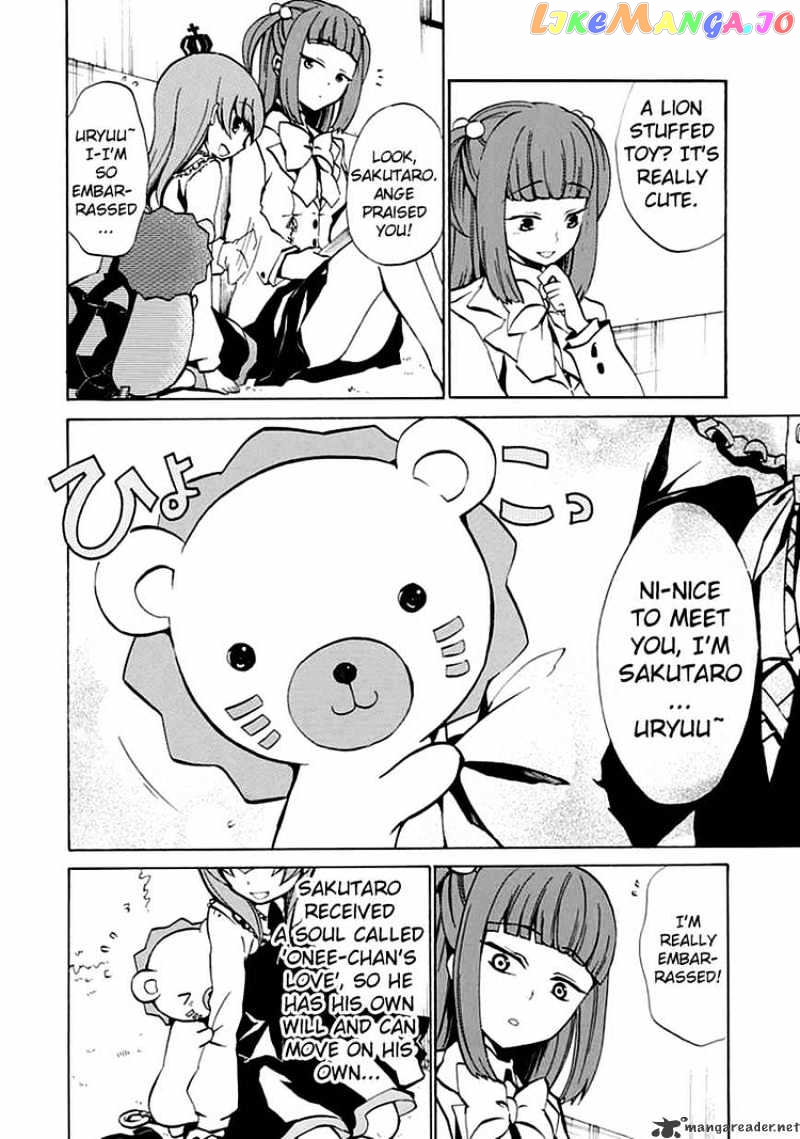 Umineko no Naku Koro ni Episode 4 chapter 2 - page 18