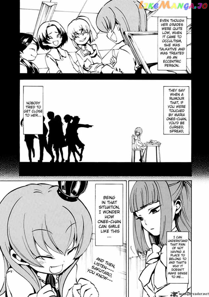 Umineko no Naku Koro ni Episode 4 chapter 2 - page 21