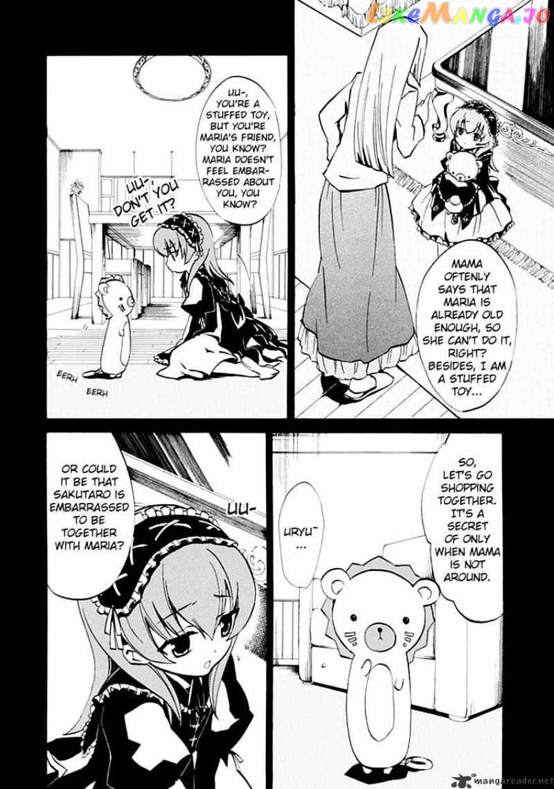 Umineko no Naku Koro ni Episode 4 chapter 2 - page 24