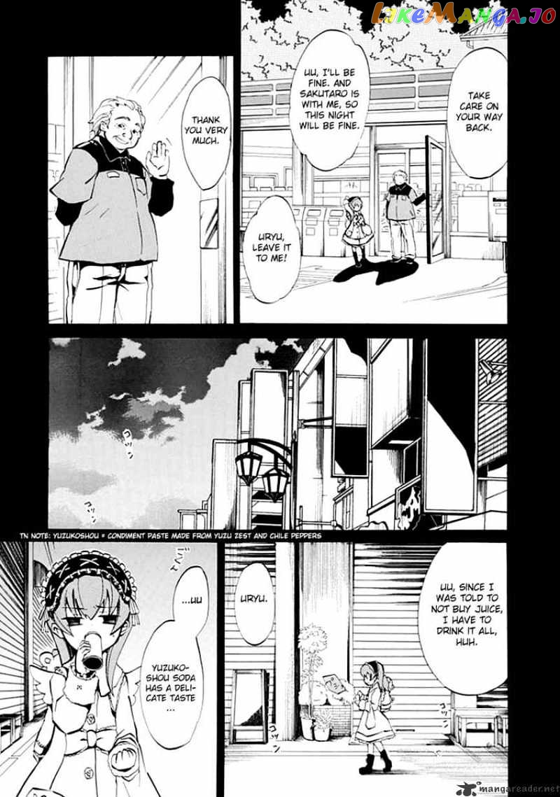 Umineko no Naku Koro ni Episode 4 chapter 2 - page 28