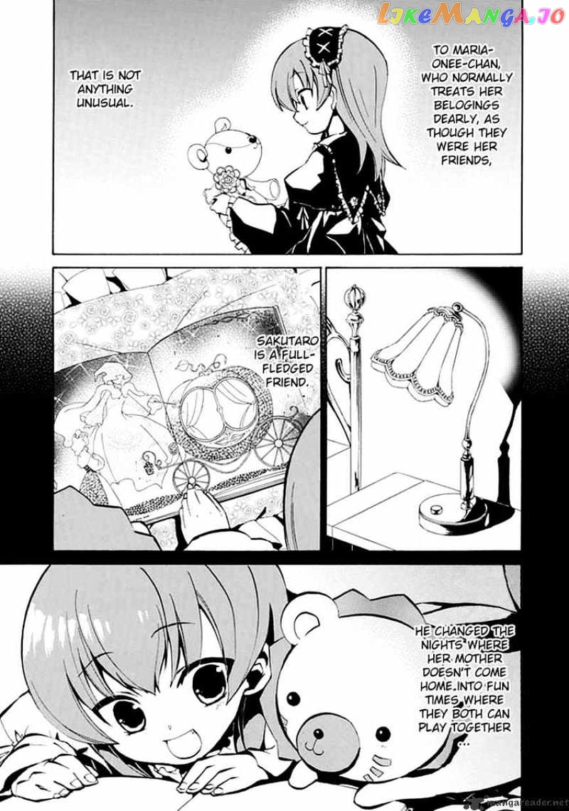 Umineko no Naku Koro ni Episode 4 chapter 2 - page 33