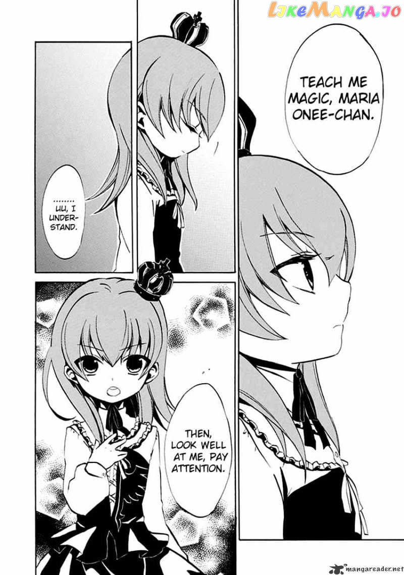 Umineko no Naku Koro ni Episode 4 chapter 2 - page 44