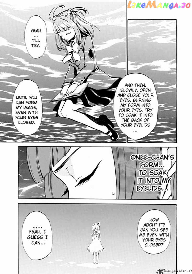 Umineko no Naku Koro ni Episode 4 chapter 2 - page 45