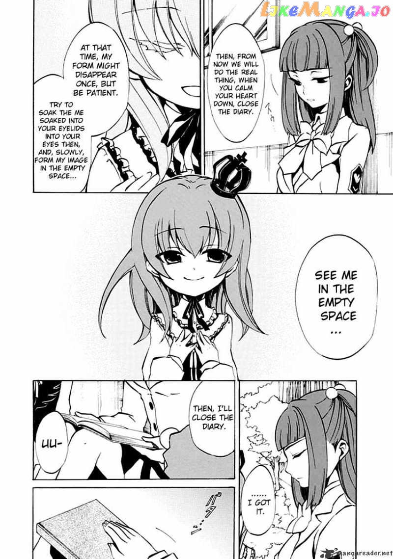 Umineko no Naku Koro ni Episode 4 chapter 2 - page 46