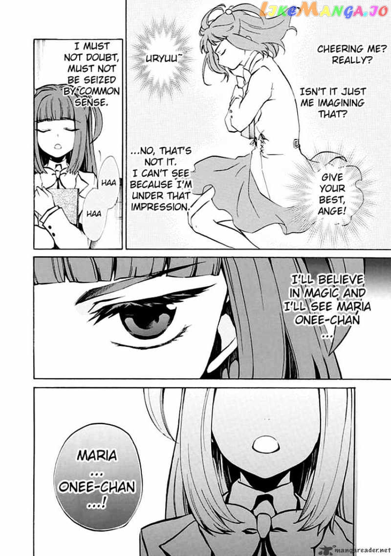 Umineko no Naku Koro ni Episode 4 chapter 2 - page 48