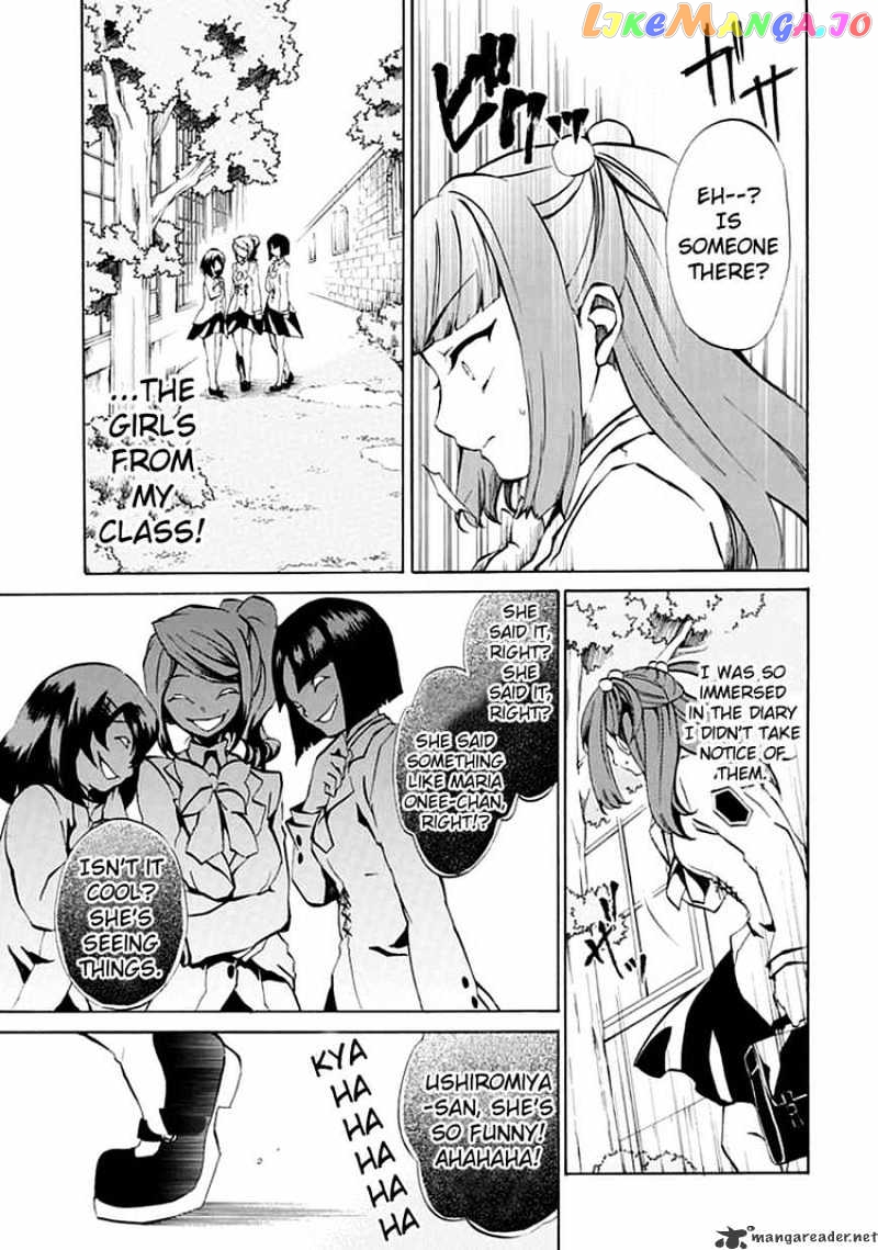 Umineko no Naku Koro ni Episode 4 chapter 2 - page 49