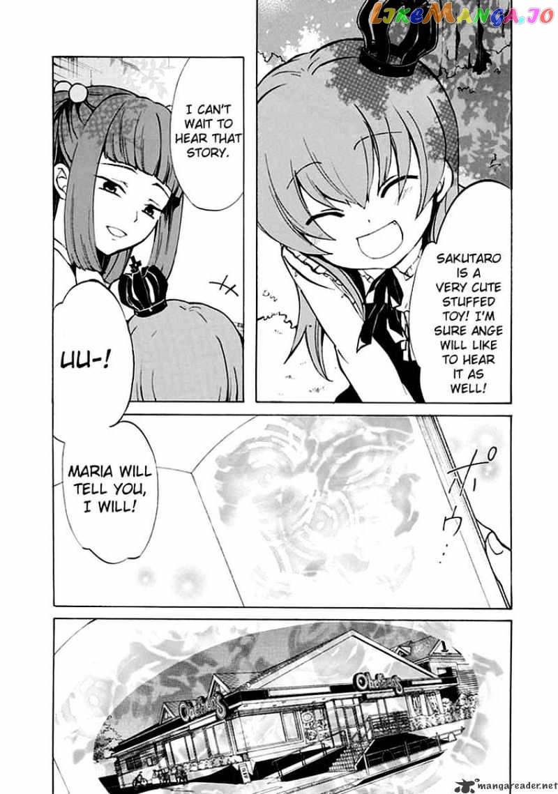 Umineko no Naku Koro ni Episode 4 chapter 2 - page 5