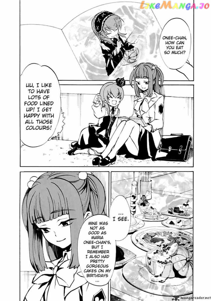 Umineko no Naku Koro ni Episode 4 chapter 2 - page 9