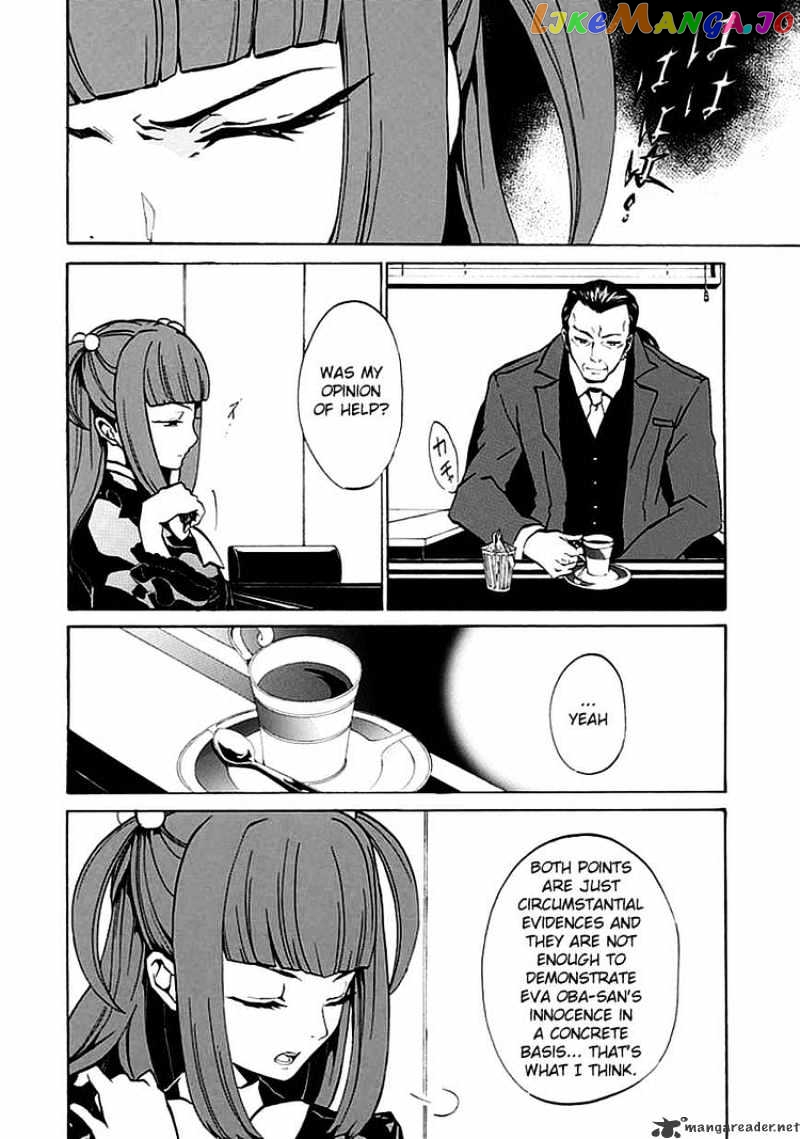 Umineko no Naku Koro ni Episode 4 chapter 3 - page 23