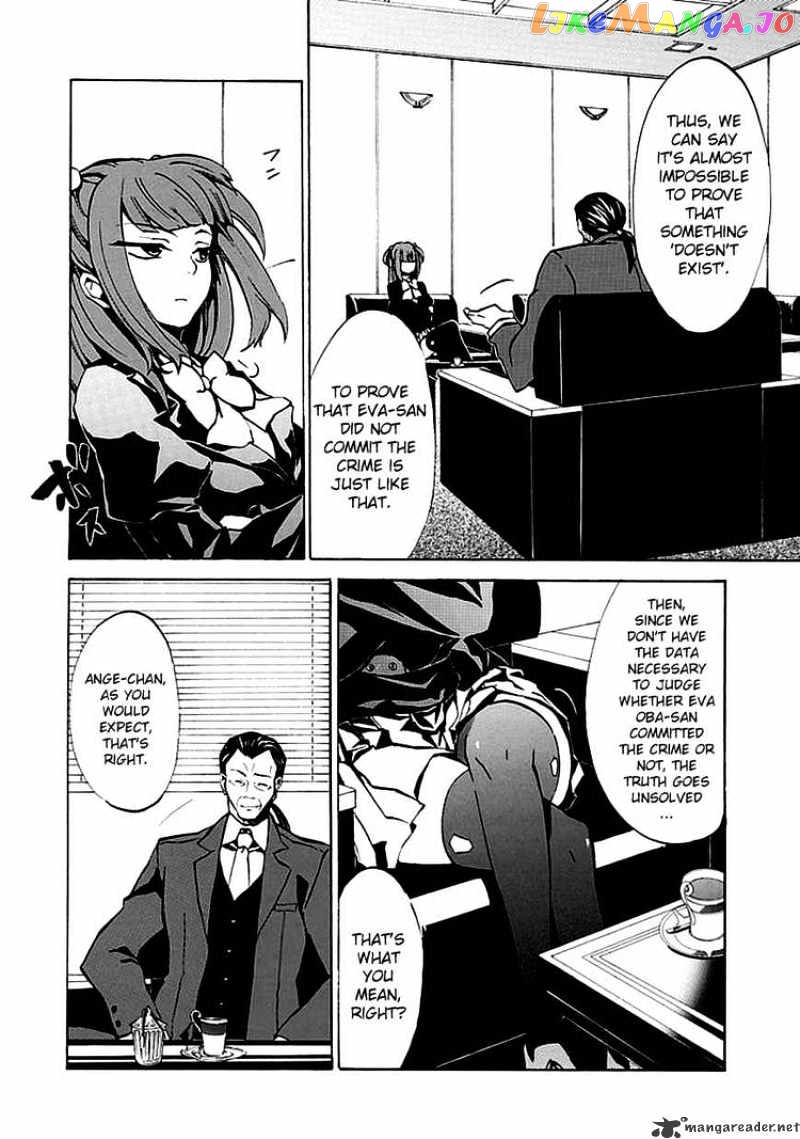 Umineko no Naku Koro ni Episode 4 chapter 3 - page 27