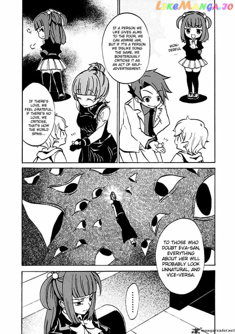 Umineko no Naku Koro ni Episode 4 chapter 3 - page 33