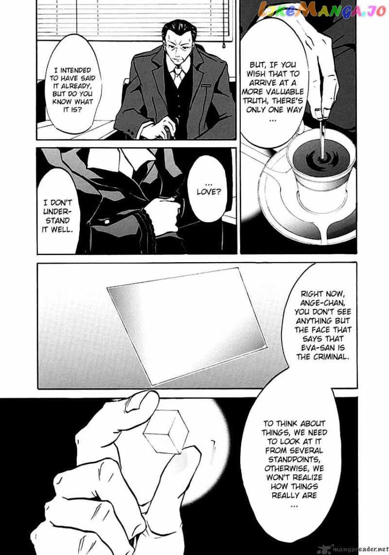 Umineko no Naku Koro ni Episode 4 chapter 3 - page 37