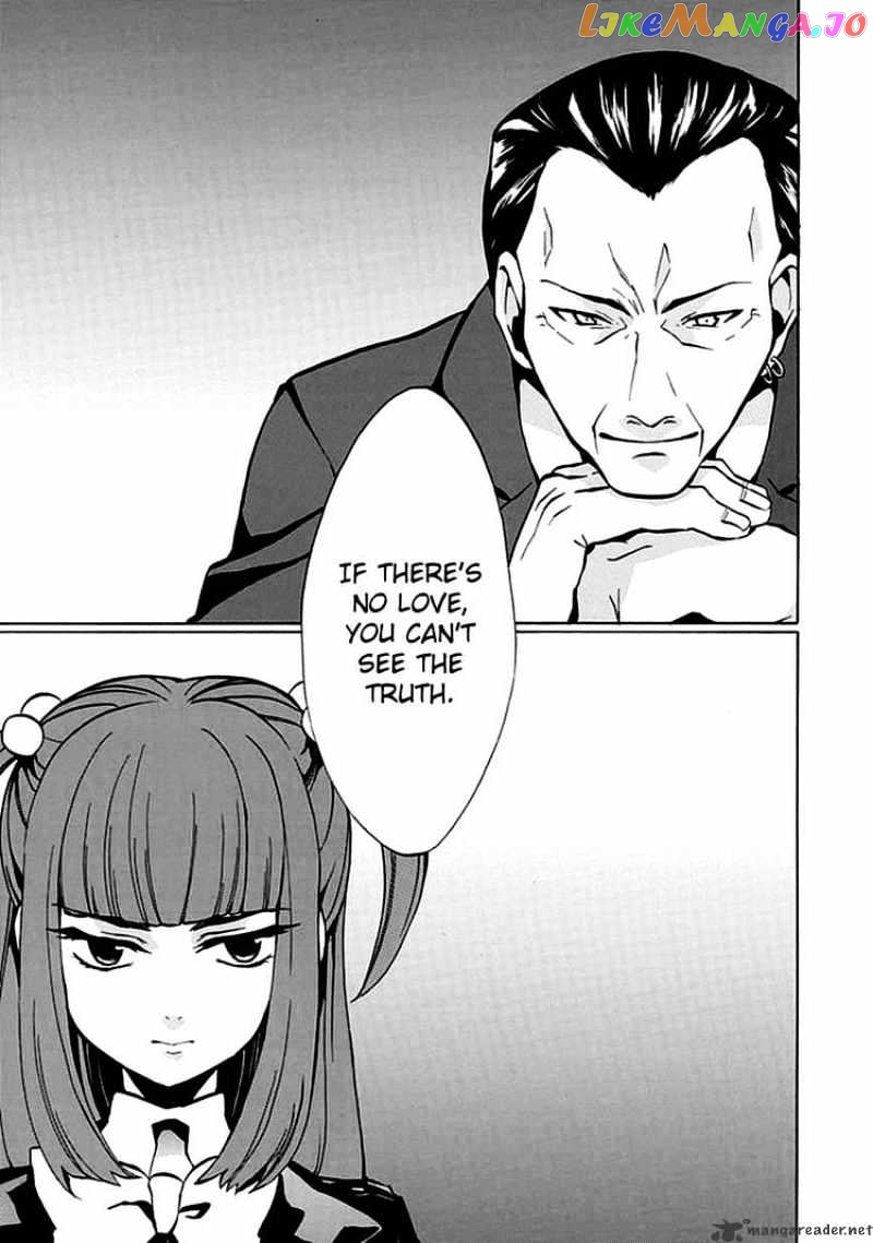 Umineko no Naku Koro ni Episode 4 chapter 3 - page 39