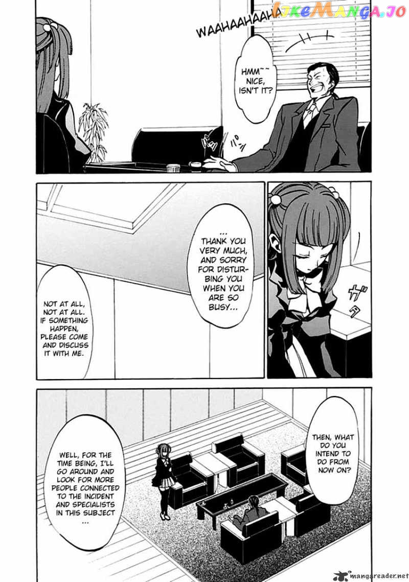 Umineko no Naku Koro ni Episode 4 chapter 3 - page 40