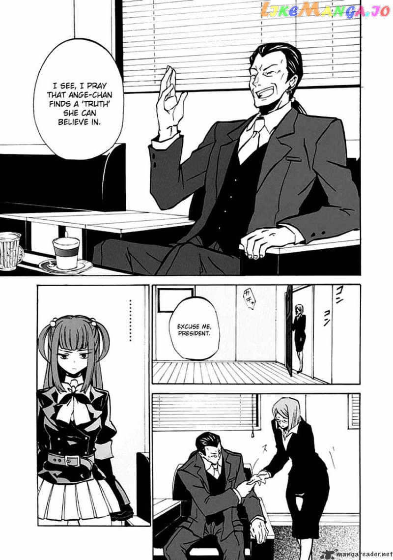 Umineko no Naku Koro ni Episode 4 chapter 3 - page 41