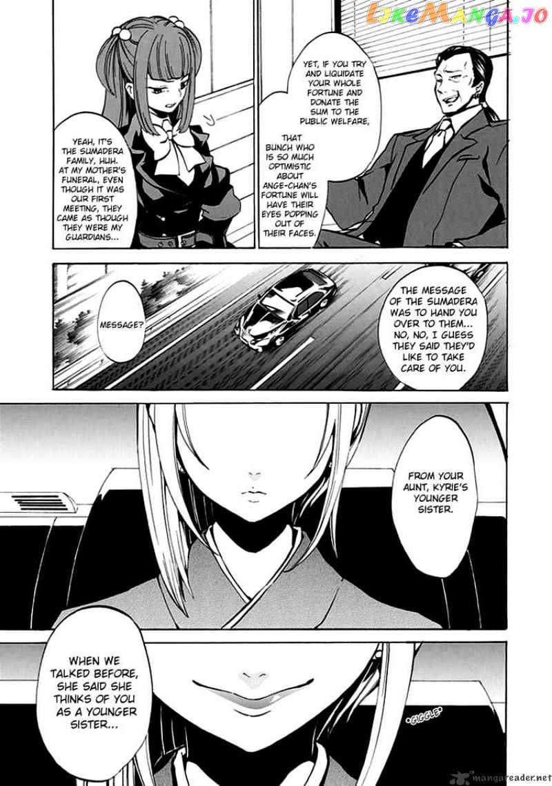 Umineko no Naku Koro ni Episode 4 chapter 3 - page 43