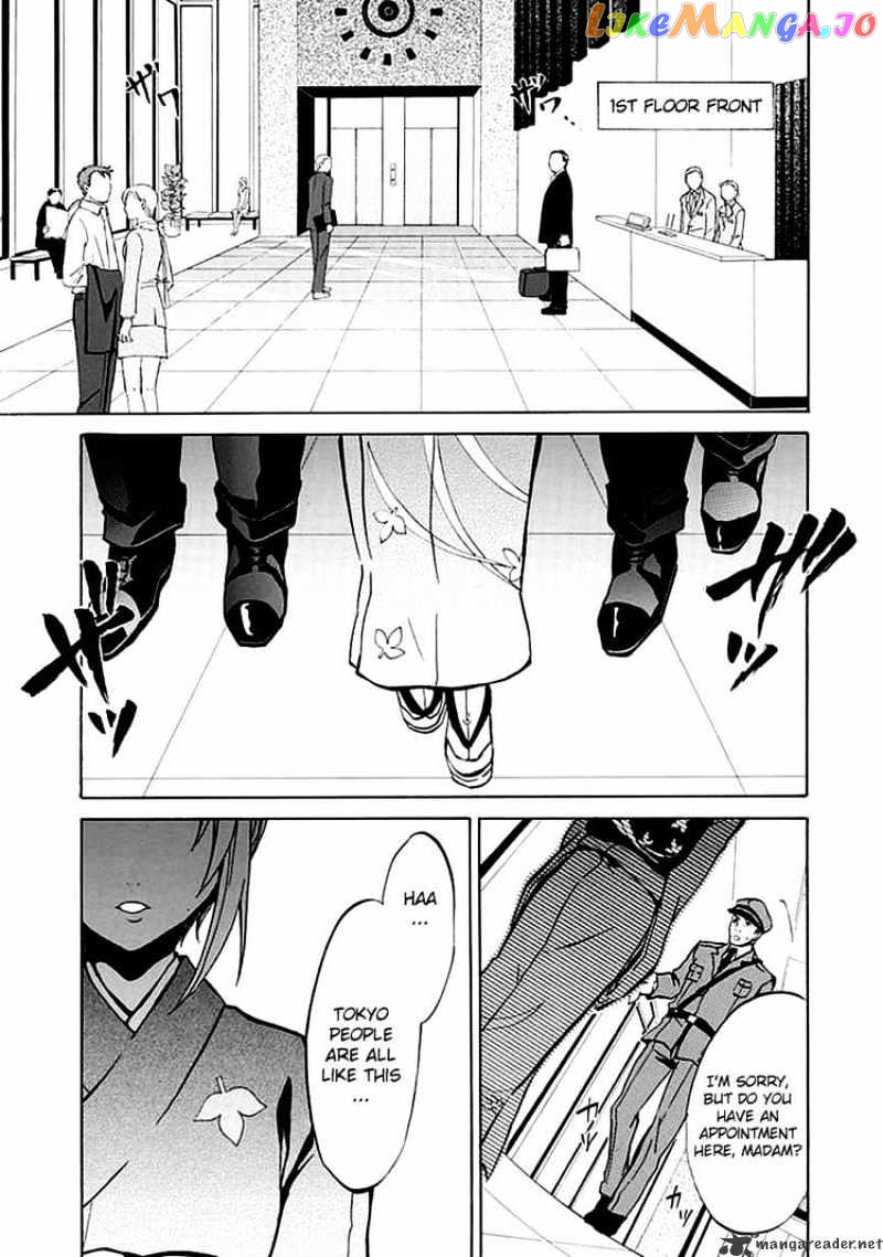 Umineko no Naku Koro ni Episode 4 chapter 3 - page 49